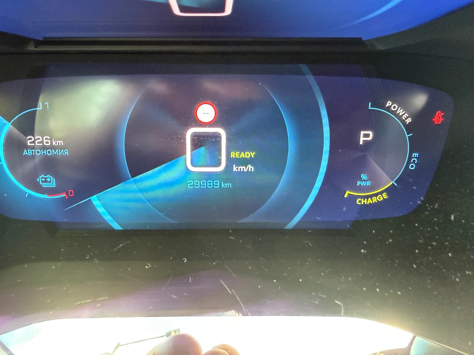 Peugeot 2008 EV-54 kWh 100% batery  | Mobile.bg � ����������� 9