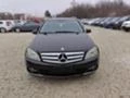 Mercedes-Benz C 220 2.2cdi * AMG* NAVI* UNIKAT* , снимка 11