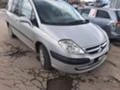 Citroen C8 2.0HDI, снимка 1