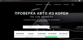 Kia Sportage 1.6 CRDI 4x2 наличен в БГ, снимка 17