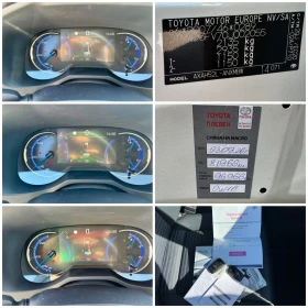 Toyota Rav4 2.5h 218к.с luxury с Гаранция 82000км., снимка 10