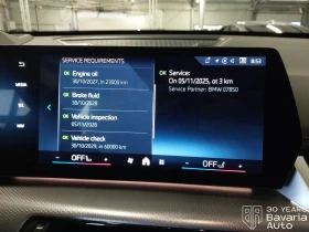 BMW X1 23i xDrive Steptronic, снимка 10