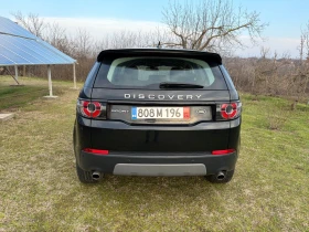 Land Rover Discovery Sport 2.0TDI 4x4 - 13200 € / 25816.96 лв. - 85153617 5