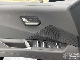 BMW iX3 50 xDrive | Mobile.bg � ����� ������ 14