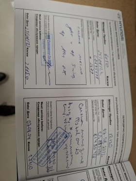 Hyundai Kona 1.6 N-line Гаранция - 19990 € - 16863961 10