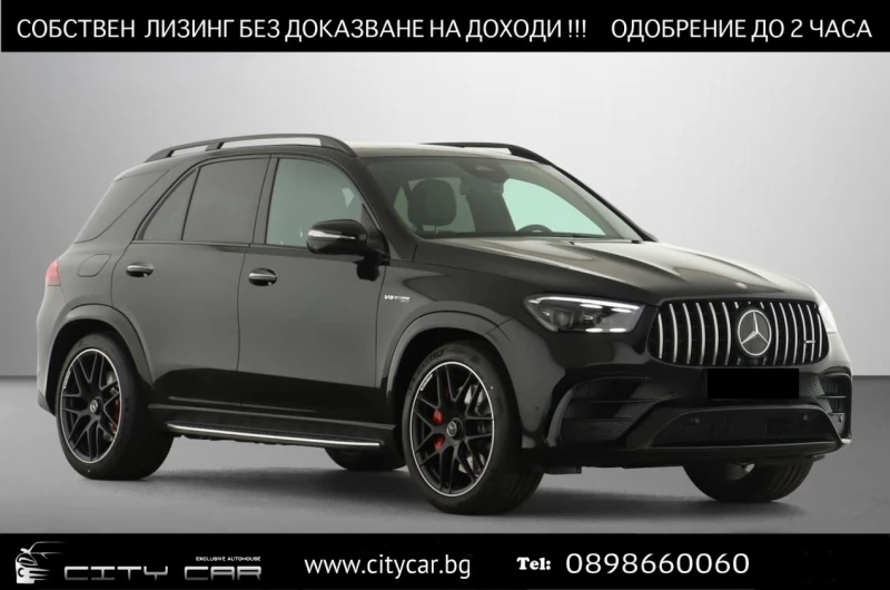 Mercedes-Benz GLE 63 S AMG /4MATIC/FACELIFT/CARBON/RIDE CONTROL/BURM/360/PANO, снимка 1 - Автомобили и джипове - 49222879