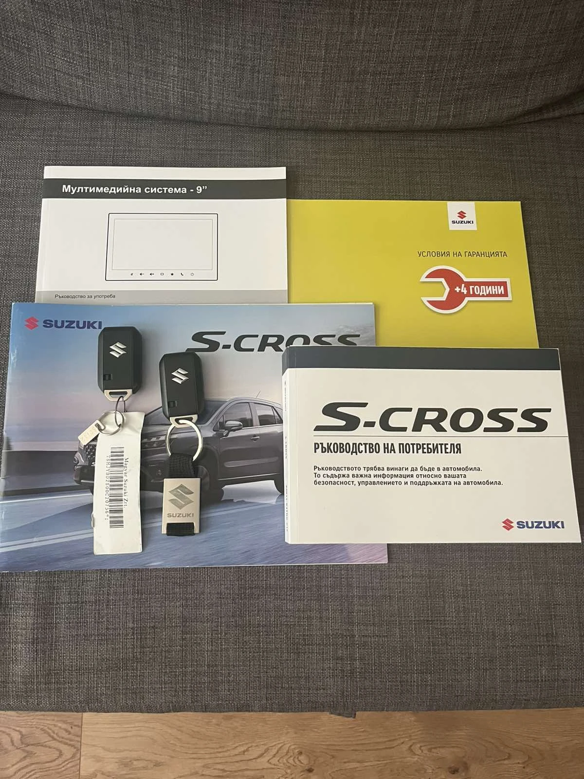 Suzuki SX4 S-Cross GL+ , снимка 8 - Автомобили и джипове - 55156295