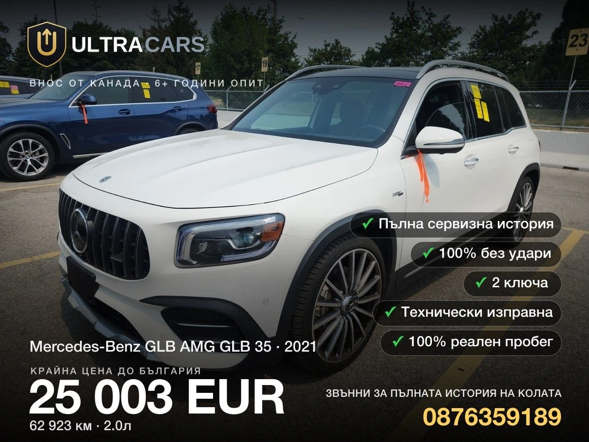 Mercedes-Benz GLB AMG GLB 35 | Mobile.bg � ����������� 1