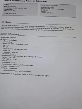 Man Lion S Classic ������� 57����� ����� ����� | Mobile.bg � ����� ������ 16