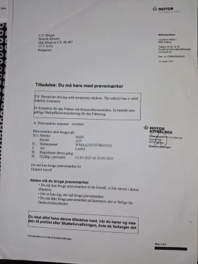 Man Lion S Classic ������� 57����� ����� ����� | Mobile.bg � ����� ������ 15