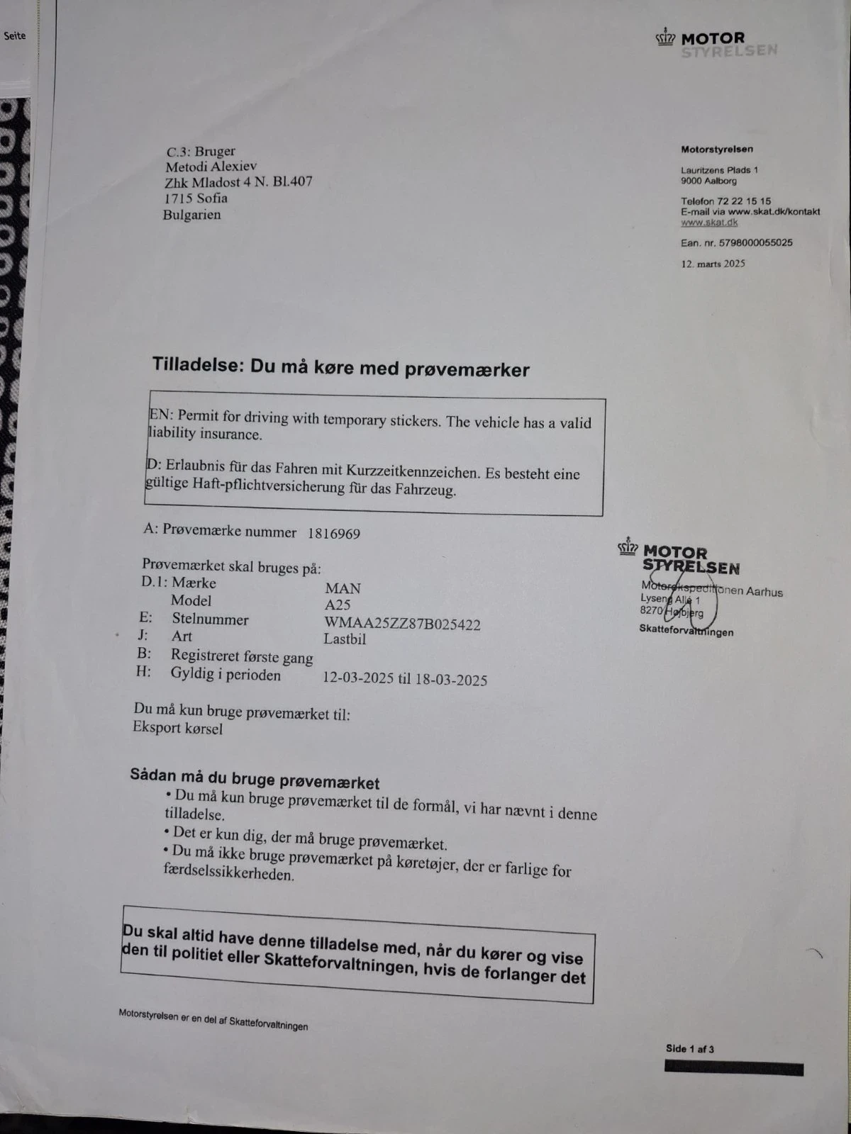 Man Lion S Classic ������� 57����� ����� ����� | Mobile.bg � ����������� 15