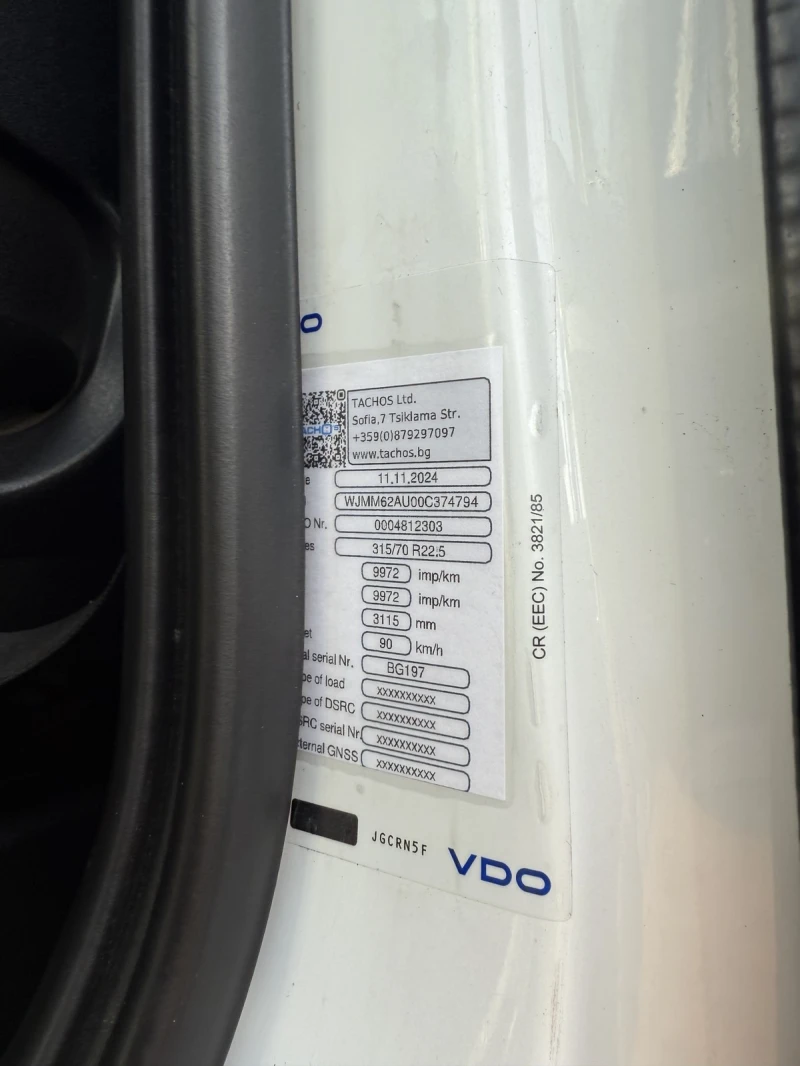 Iveco Stralis XP480, снимка 3 - Камиони - 51581205