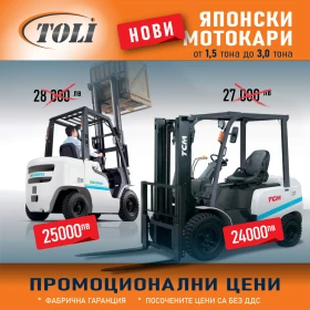      UniCarriers - NISSAN -   !  !