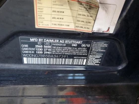 Mercedes-Benz S 550 5.5l, снимка 12