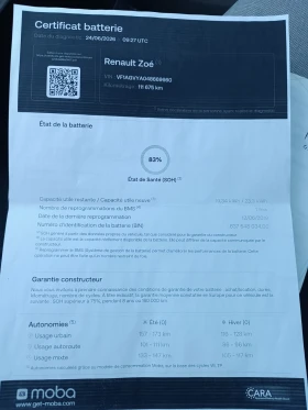 Renault Zoe INTENSE, Q210, 22kW, ЛИЗИНГ , снимка 13