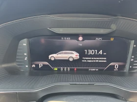 Skoda Superb 2.0TDi Лизинг, снимка 13