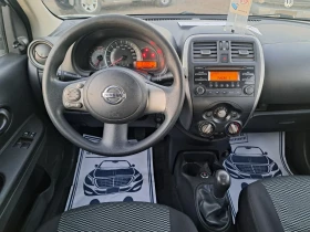 Nissan Micra 1.2i 80ps GPL ITALIA, снимка 9