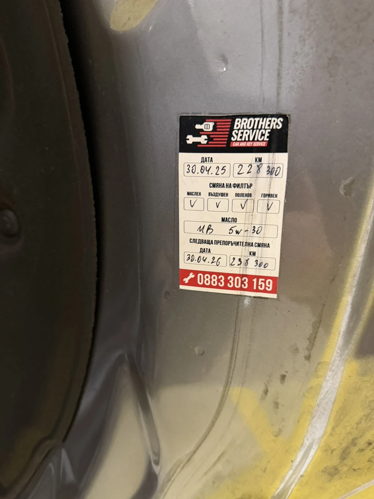 Mercedes-Benz E 250, снимка 14 - Автомобили и джипове - 53843615