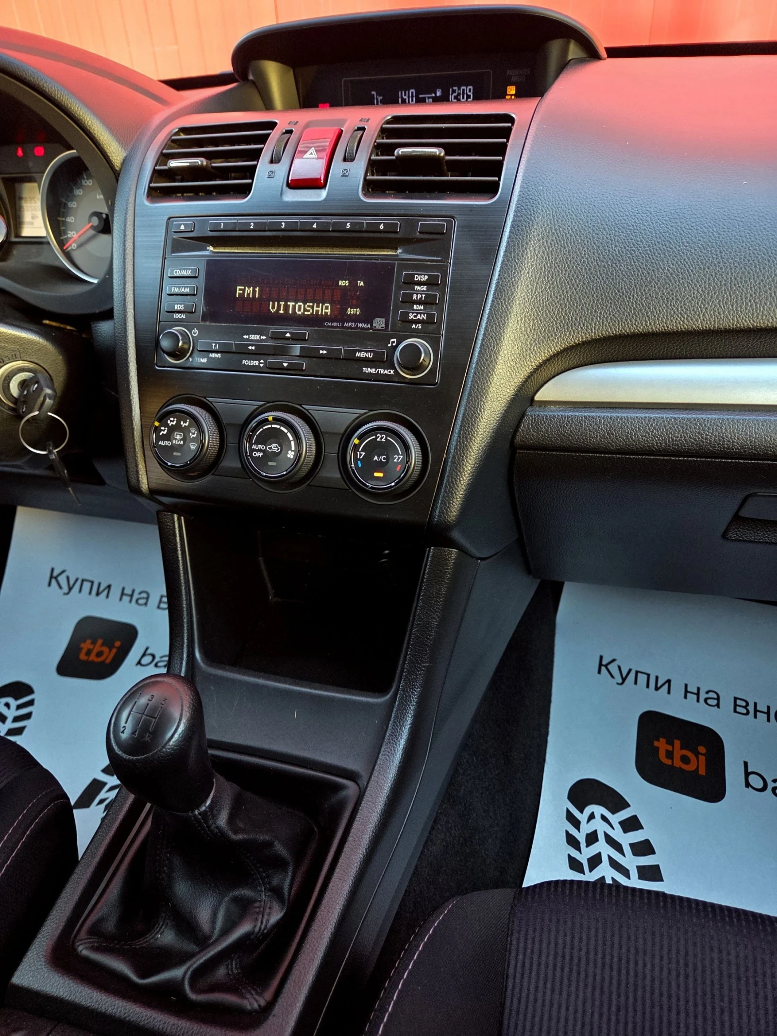 Subaru XV 1.6i 116k.c, снимка 13 - Автомобили и джипове - 54759568