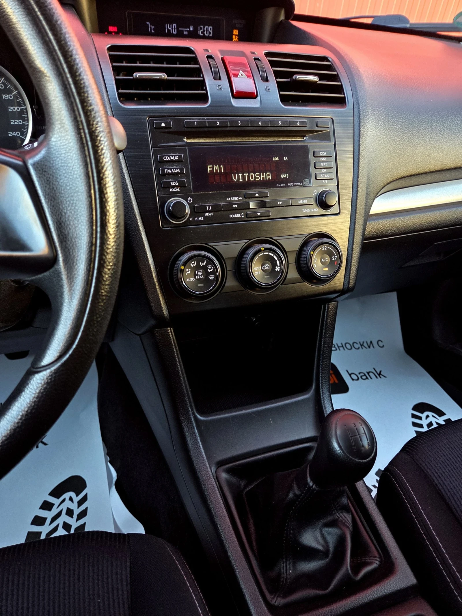 Subaru XV 1.6i 116k.c, снимка 11 - Автомобили и джипове - 54759568
