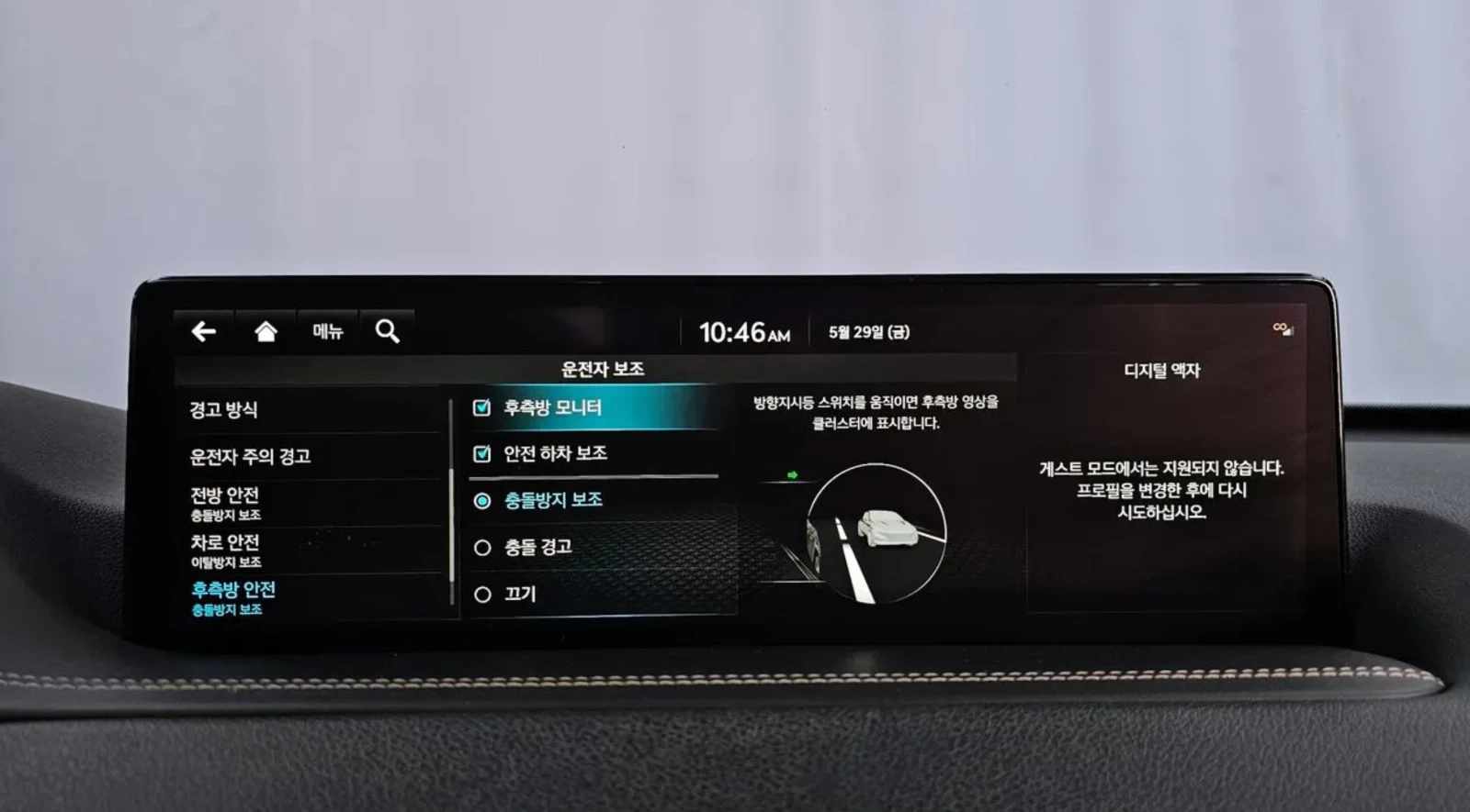 Genesis GV80, снимка 17 - Автомобили и джипове - 54855841