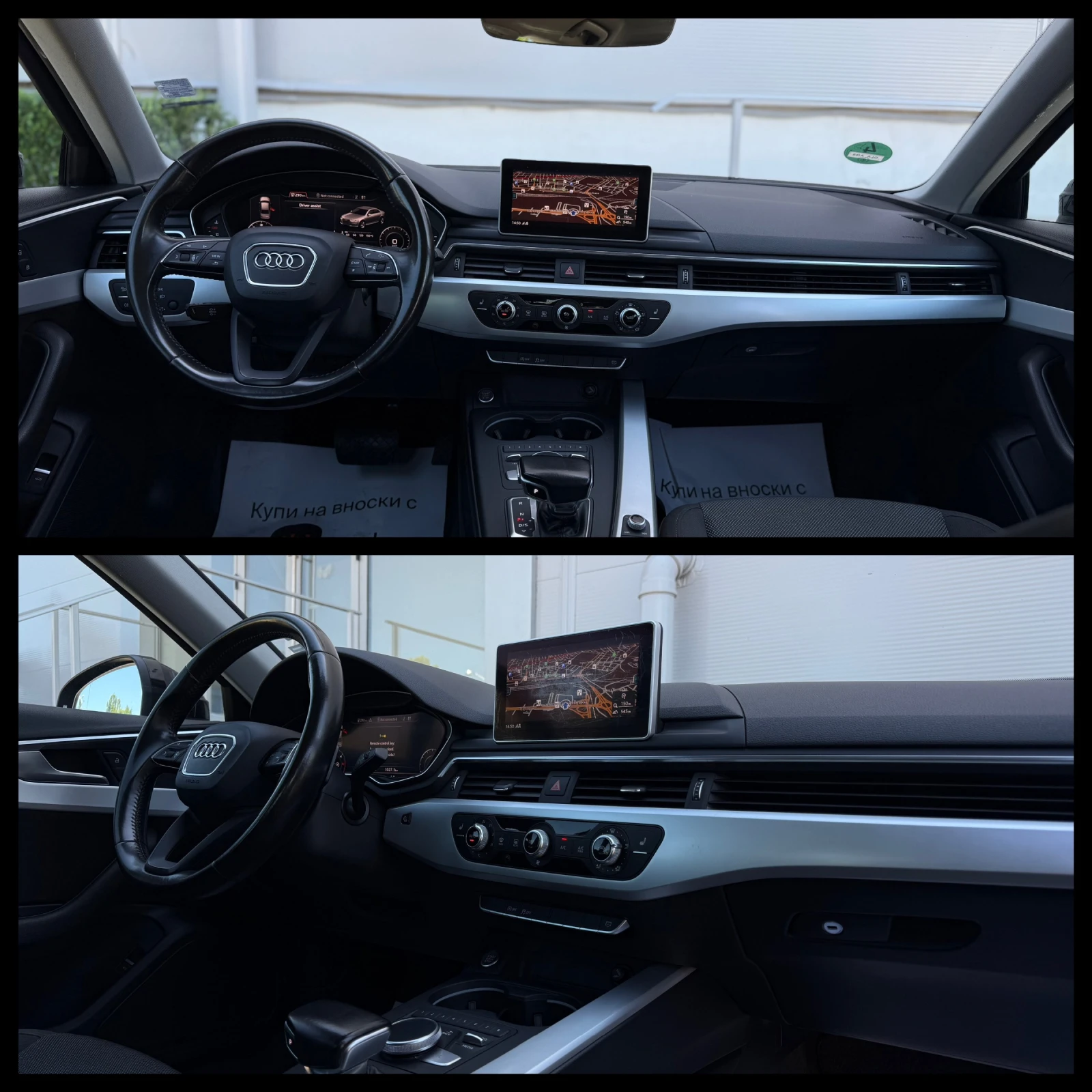 Audi A4 2.0TDI 150к.с. ГАРАНЦИЯ 6 МЕСЕЦА ИЛИ 5000КМ, снимка 11 - Автомобили и джипове - 54931825