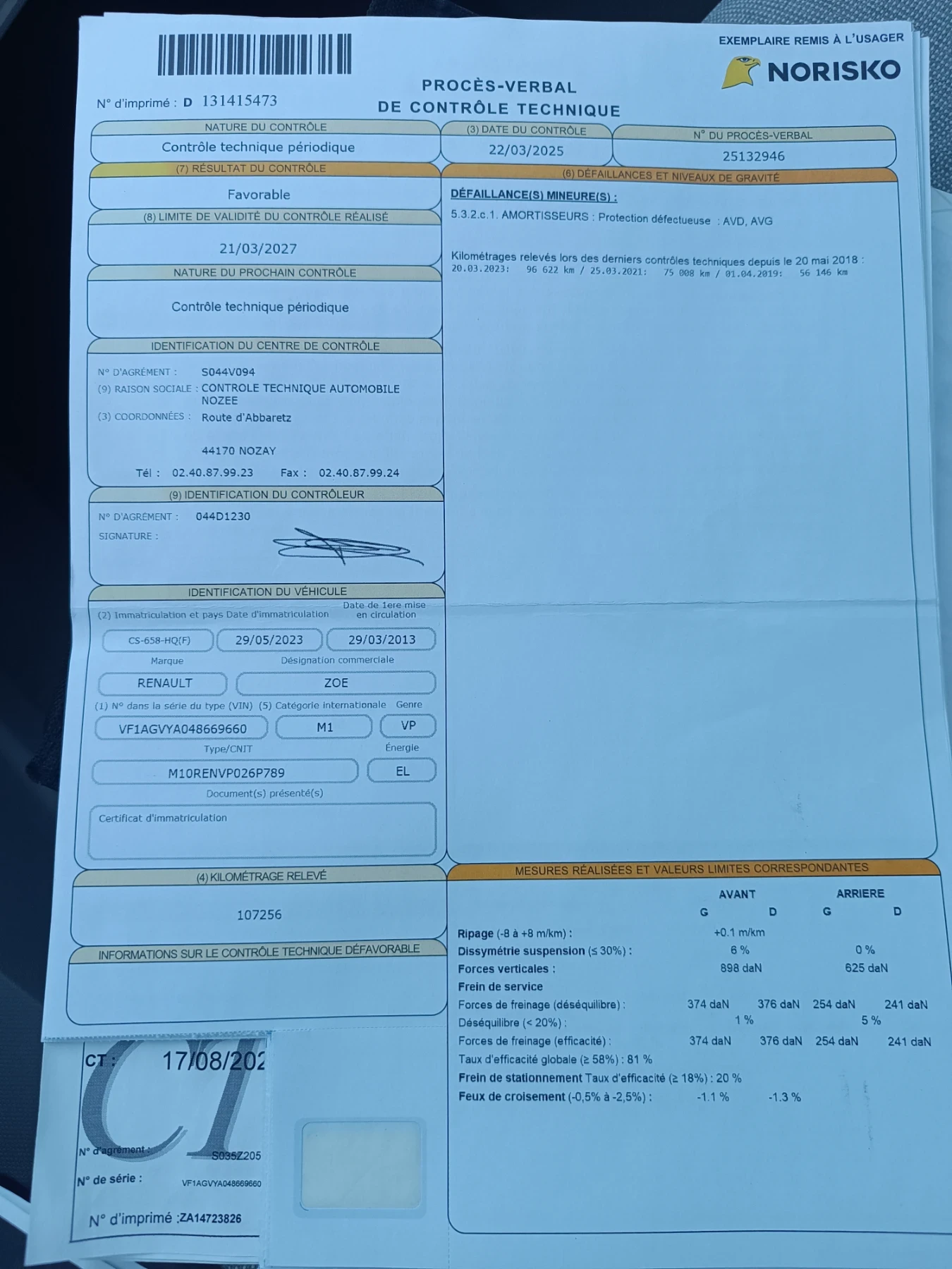 Renault Zoe INTENSE, Q210, 22kW, ЛИЗИНГ , снимка 14 - Автомобили и джипове - 55287011