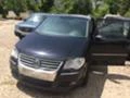 VW Touran 2.0 tdi 6ск BMN, снимка 2