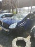 Toyota Corolla verso 2.2, снимка 1