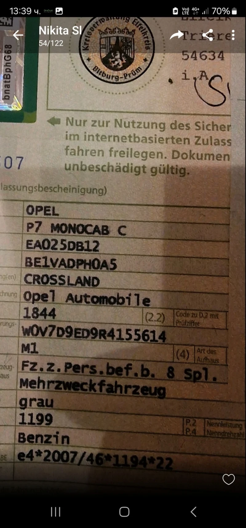 Opel Crossland X 1.2 1400кл - 35800 лв. - 51841106 | Car24.bg