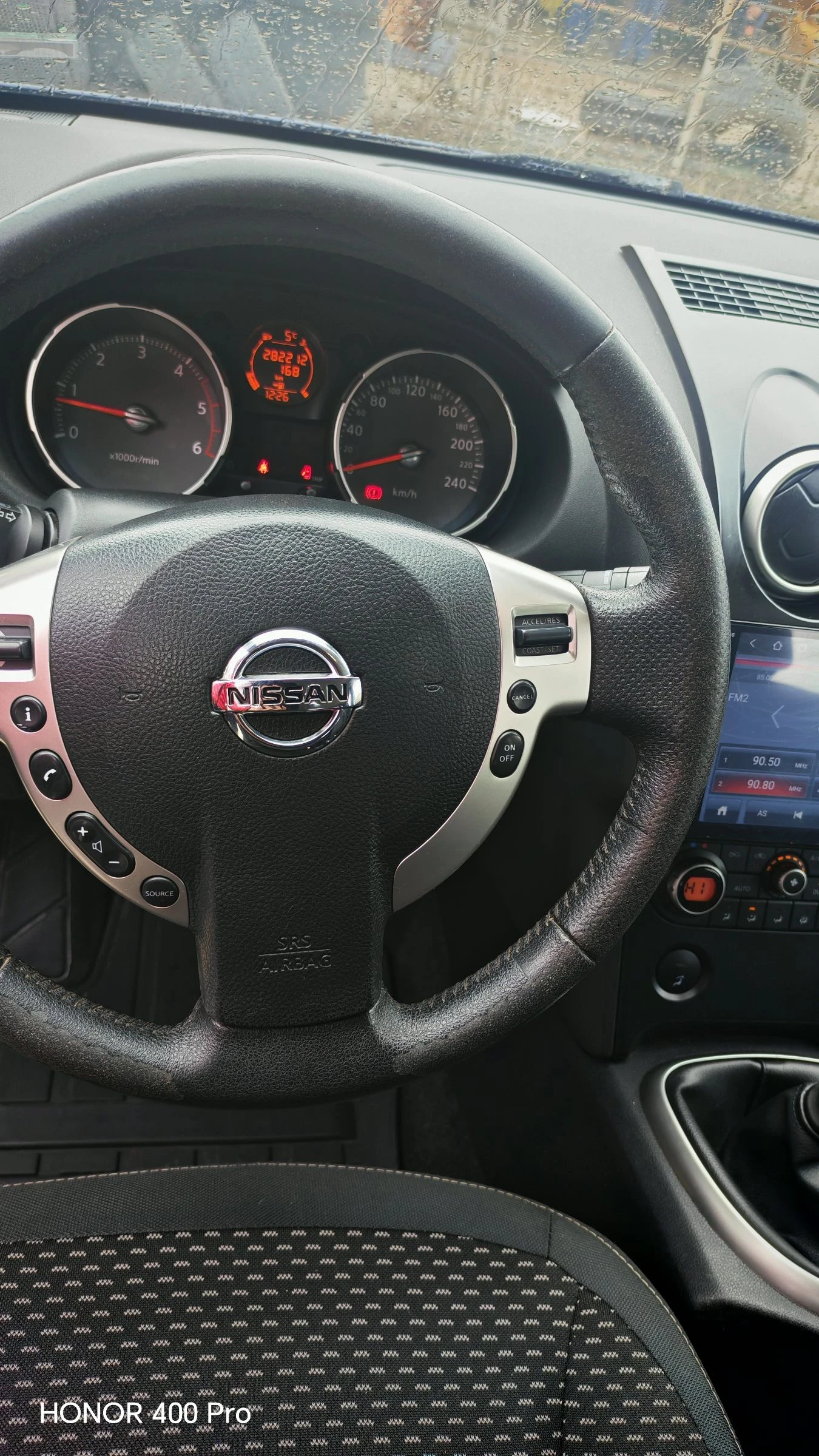 Nissan Qashqai 2.0 150кс, снимка 11 - Автомобили и джипове - 55117129