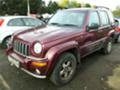 Jeep Cherokee 2.8 CRD AUTO, снимка 2