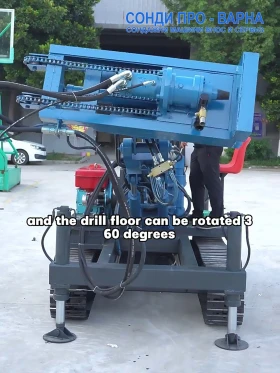 Други специализирани машини Друга Тунелна сондажна машина Tunnel Pro-100CN до 100 м, снимка 7