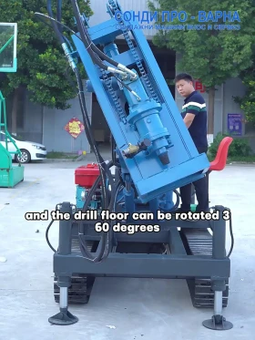 Други специализирани машини Друга Тунелна сондажна машина Tunnel Pro-100CN до 100 м, снимка 6