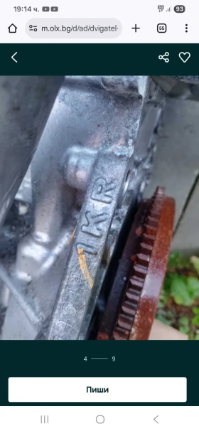 Продавам Двигател на части за Toyota Yaris 1000куб, снимка 2 - Части - 53466804