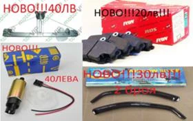 Dacia Logan 1.2 I-ТОП ЦЕНИ, снимка 9