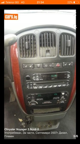 Chrysler Voyager 2.8crdi | Mobile.bg    5