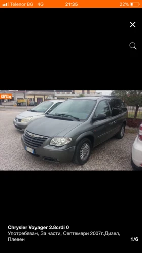 Chrysler Voyager 2.8crdi | Mobile.bg    1
