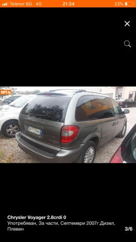 Chrysler Voyager 2.8crdi | Mobile.bg    2