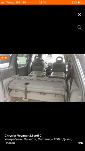Chrysler Voyager 2.8crdi | Mobile.bg    4