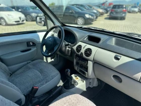Renault Kangoo / 1.5D / 82HP /  - 3900 лв. / 1994.04 € - 44374217 10