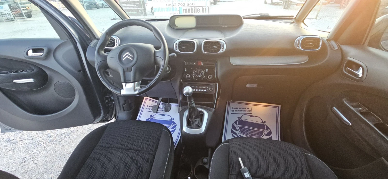 Citroen C3 Picasso 1.6 HDI EXCLUZIVE | Mobile.bg   15