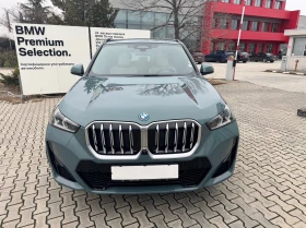 BMW X1 xDrive30e, снимка 7