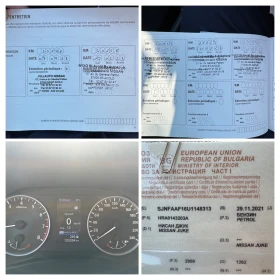 Nissan Juke 1.0 DIG-T Navi EURO6 - 14600 € / 28555.12 лв. - 95744447 16