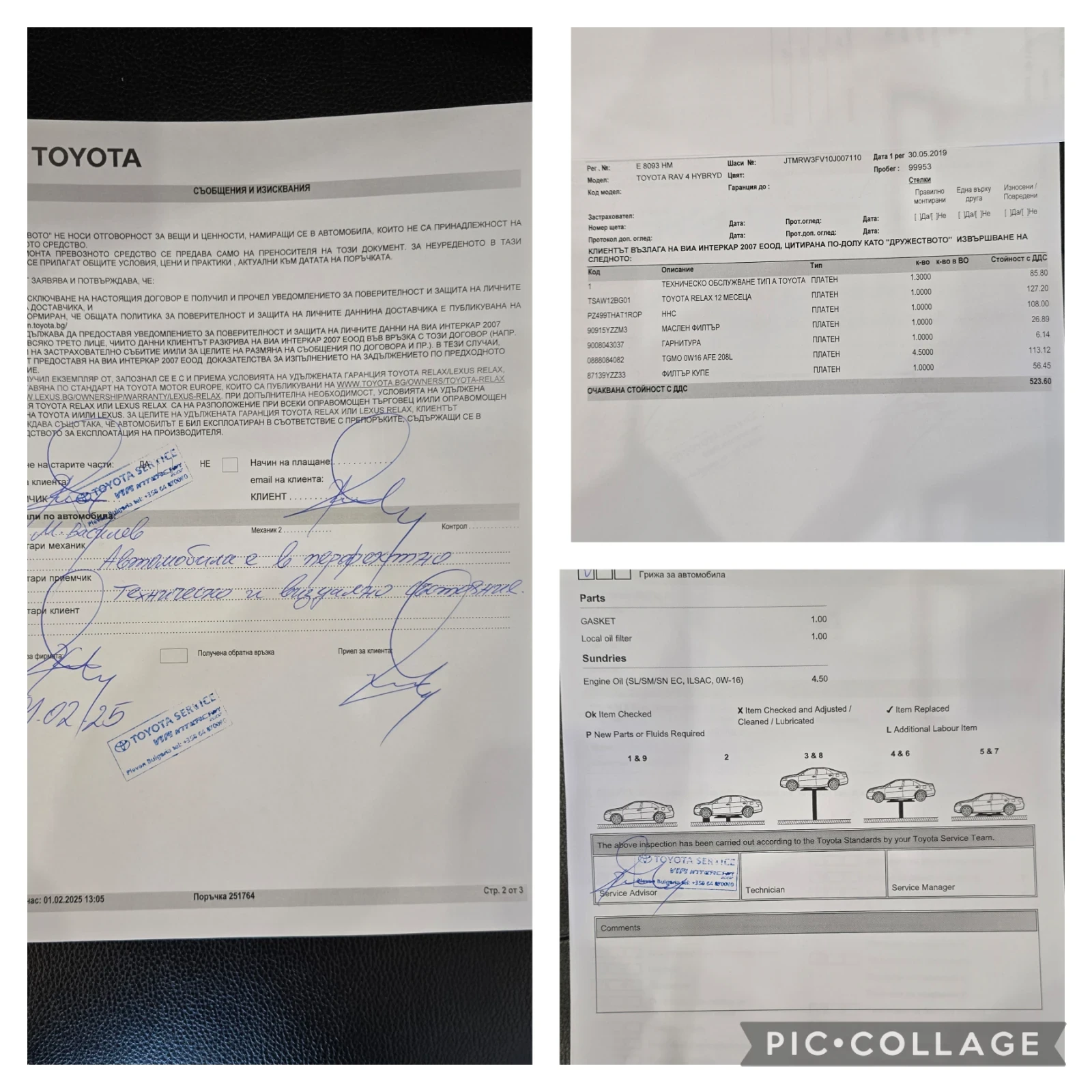 Toyota Rav4  *  * 4X4* 222.. | Mobile.bg   12