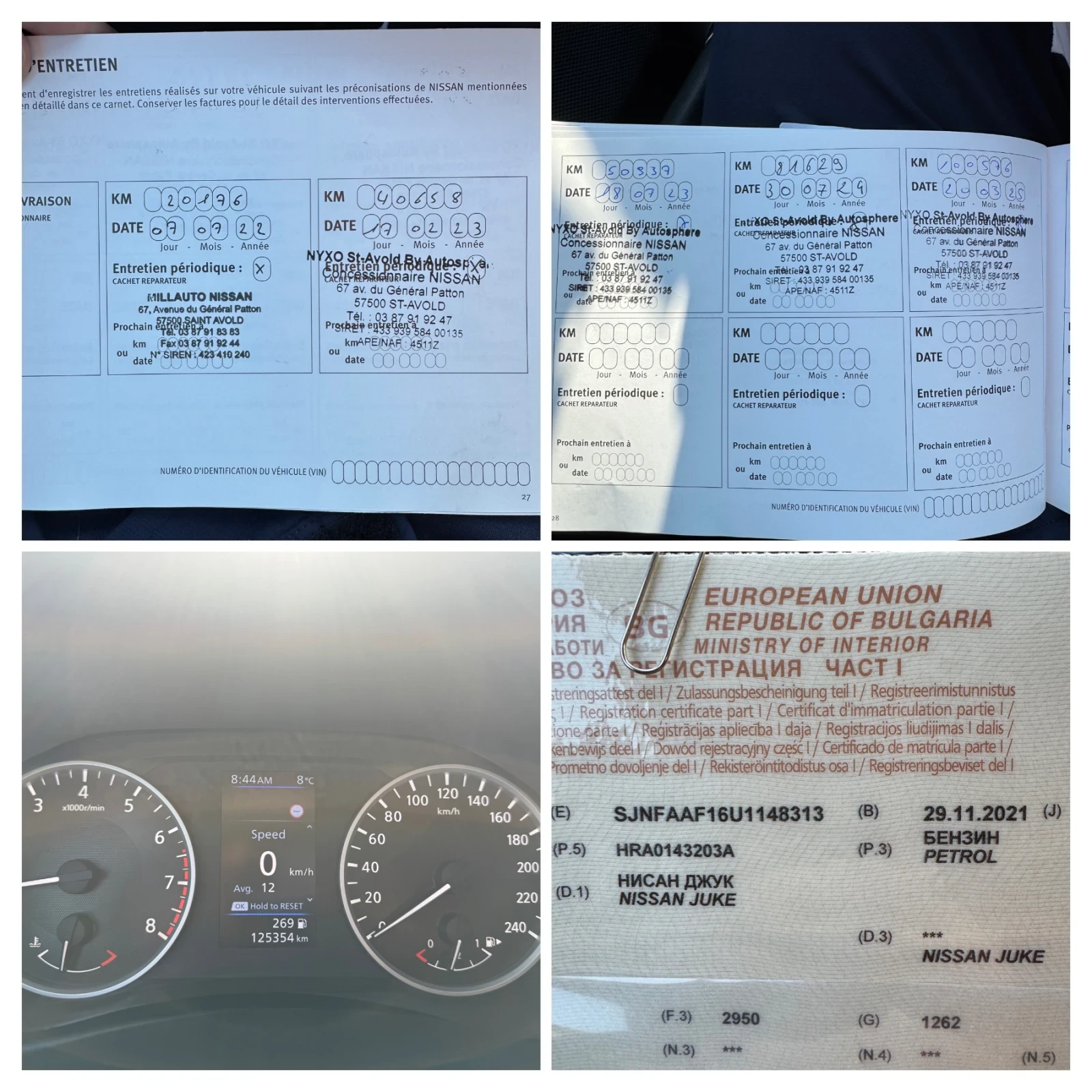 Nissan Juke 1.0 DIG-T Navi EURO6, снимка 16 - Автомобили и джипове - 54351480