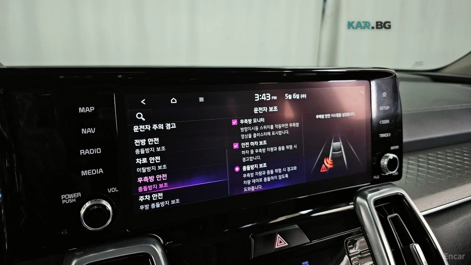 Kia Sorento 2.5T/4WD/GRAVITY/HUD/360, снимка 13 - Автомобили и джипове - 54869971