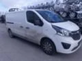 Opel Vivaro 1.6CDTI- BI- TURBO, снимка 9