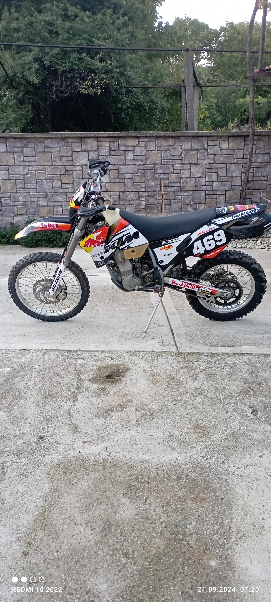 Ktm EXC, снимка 1