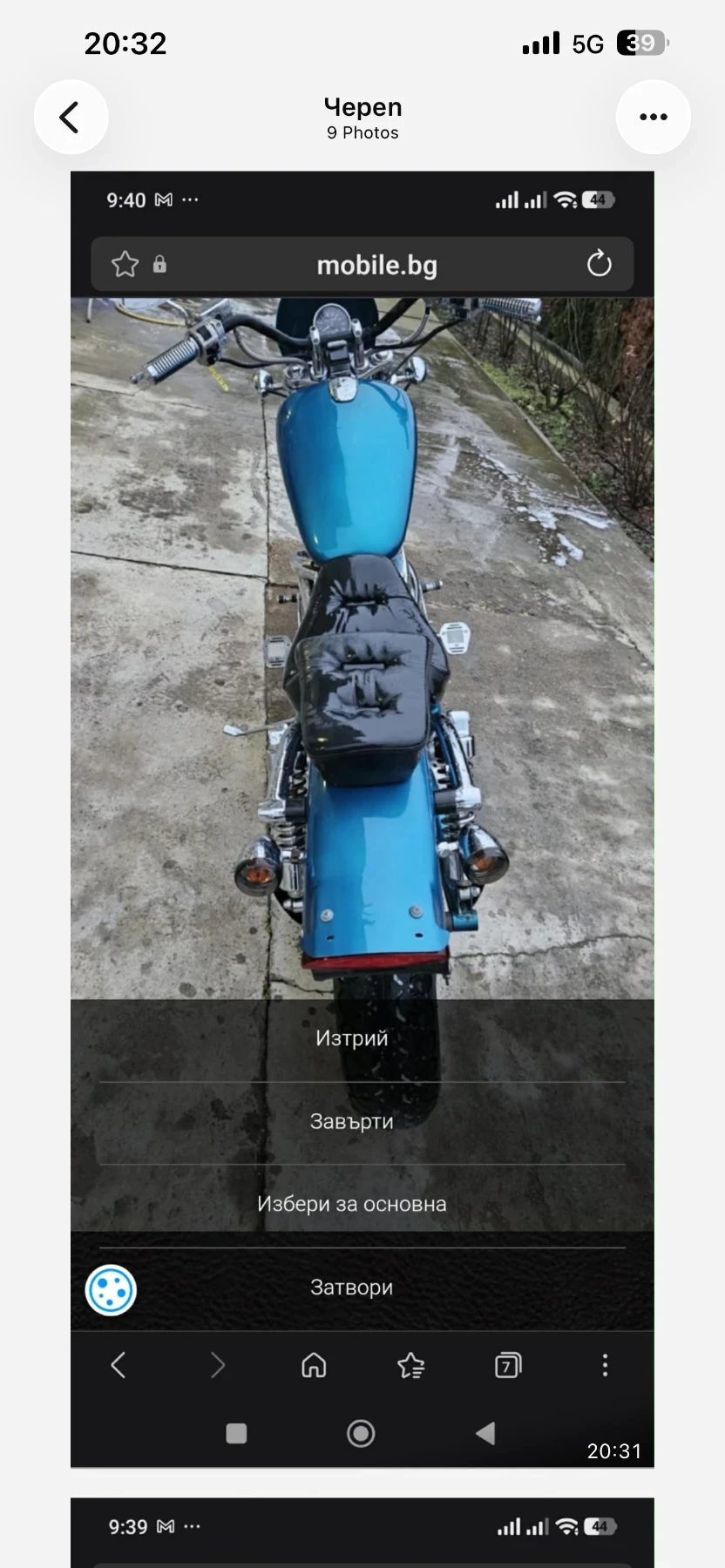 Suzuki Intruder, снимка 10 - Мотоциклети и мототехника - 54912078
